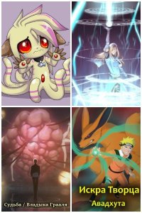 Обложка к Avadhuta. Сборник книг