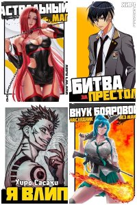 Обложка к Сасаки Хиро. Сборник